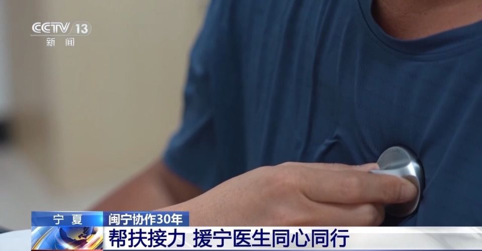 闽宁协作30年:山海携手见证宁夏山川巨变 第6张 闽宁协作30年:山海携手见证宁夏山川巨变 第6张