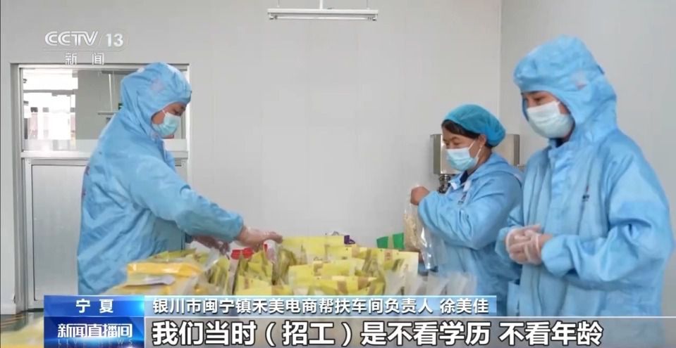 闽宁协作30年:山海携手见证宁夏山川巨变 第11张 闽宁协作30年:山海携手见证宁夏山川巨变 第11张
