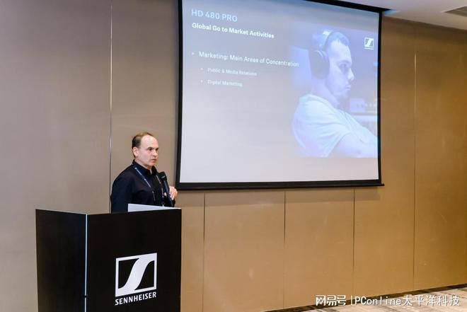 森海塞尔于广州举办HD 480 PRO媒体专享会 第7张 森海塞尔于广州举办HD 480 PRO媒体专享会 第7张