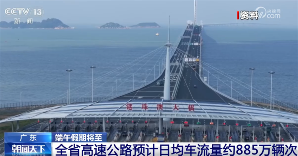 端午假期多地铁路民航预计发送旅客超千万人次