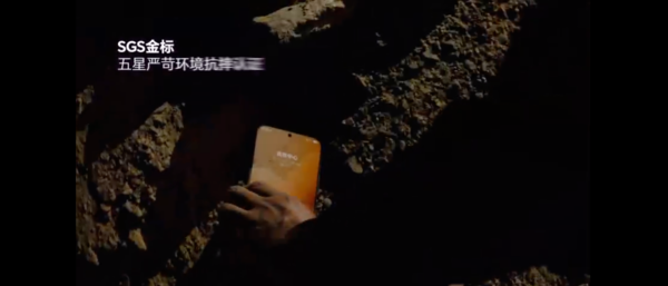 荣耀X80 Pro Max于6月18日在宁夏卫星发射基地完成17小时高温连续作业  第5张