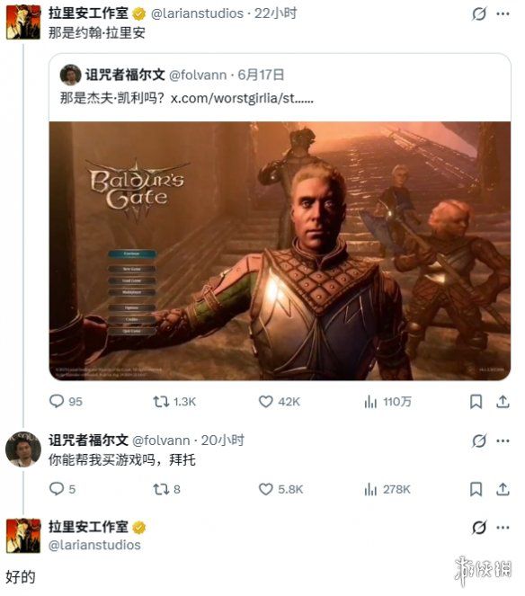 博德之门3》玩家社群贡献两则趣味互动 拉瑞安工作室成主角 第3张 博德之门3》玩家社群贡献两则趣味互动 拉瑞安工作室成主角 第3张