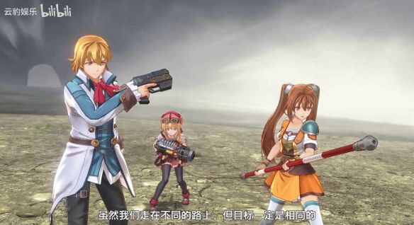 空之轨迹 the 2nd》发布第二波宣传影像 距9月17日发售倒计时三个月 第2张 空之轨迹 the 2nd》发布第二波宣传影像 距9月17日发售倒计时三个月 第2张