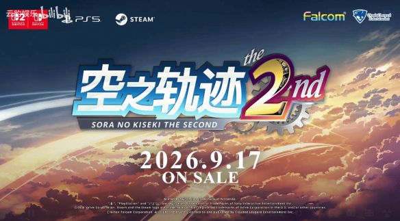 空之轨迹 the 2nd》发布第二波宣传影像 距9月17日发售倒计时三个月 第5张 空之轨迹 the 2nd》发布第二波宣传影像 距9月17日发售倒计时三个月 第5张