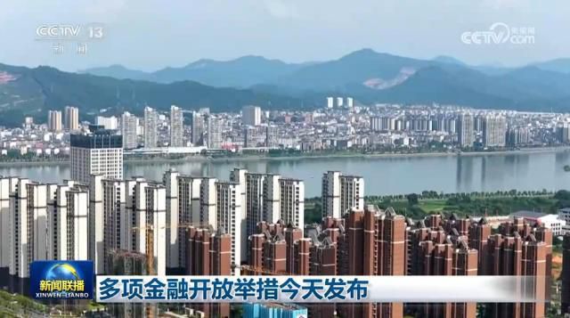 多项金融改革与开放举措于2026陆家嘴论坛发布
