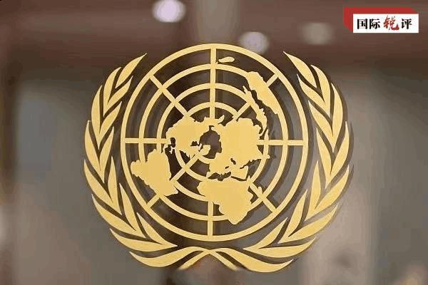 国际锐评丨全球治理倡议因何展现强大生命力 第2张 国际锐评丨全球治理倡议因何展现强大生命力 第2张