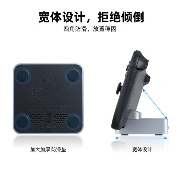 谷粒科技发布Switch 2便携电视底座 主打双世代兼容与散热优化 第5张 谷粒科技发布Switch 2便携电视底座 主打双世代兼容与散热优化 第5张