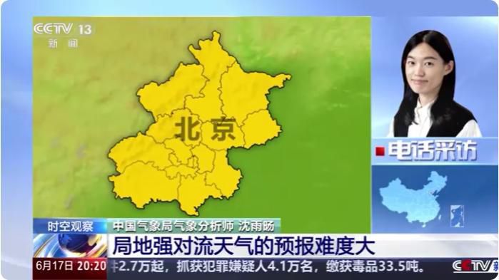 全国夏粮收获过九成 农业农村部确认今年丰收已成定局 第4张 全国夏粮收获过九成 农业农村部确认今年丰收已成定局 第4张