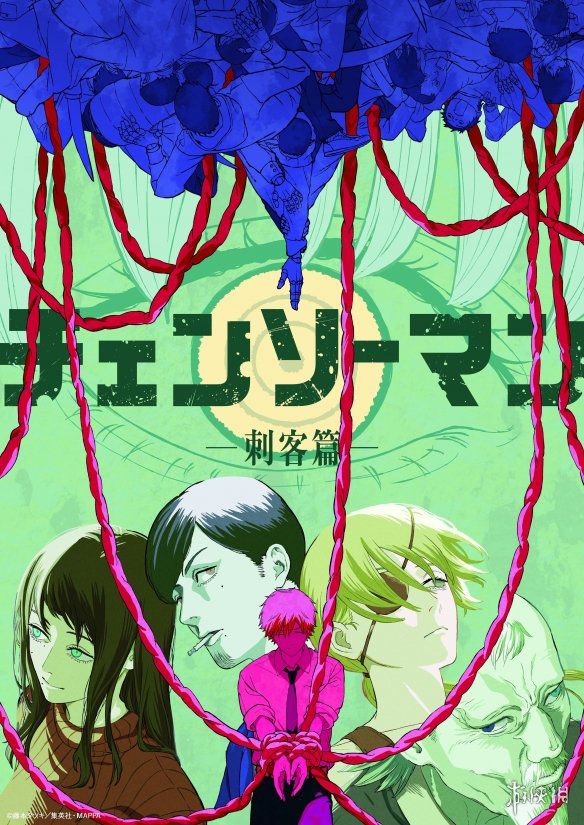 MAPPA成立15周年庆典定档6月19日，《电锯人》将获7分钟独立展示  第4张