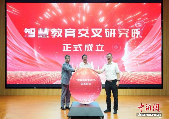 西安电子科技大学智慧教育交叉研究院正式成立 第2张 西安电子科技大学智慧教育交叉研究院正式成立 第2张