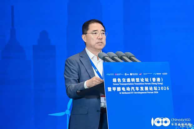 绿色交通转型论坛在香港召开 聚焦甲醇电动与电池回收2030年规模 第3张 绿色交通转型论坛在香港召开 聚焦甲醇电动与电池回收2030年规模 第3张