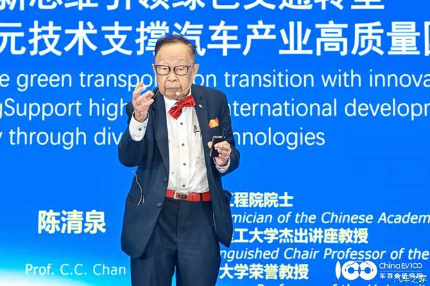 绿色交通转型论坛在香港召开 聚焦甲醇电动与电池回收2030年规模 第5张 绿色交通转型论坛在香港召开 聚焦甲醇电动与电池回收2030年规模 第5张