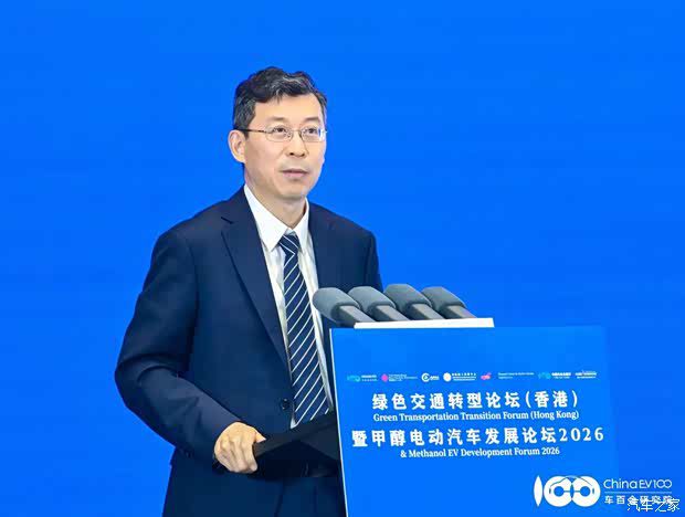 绿色交通转型论坛在香港召开 聚焦甲醇电动与电池回收2030年规模 第2张 绿色交通转型论坛在香港召开 聚焦甲醇电动与电池回收2030年规模 第2张