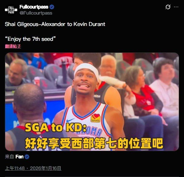 NBA赛场唇语解读:文班亚马指令引争议,赛季十大名场面回顾 第9张 NBA赛场唇语解读:文班亚马指令引争议,赛季十大名场面回顾 第9张
