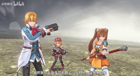 空之轨迹 the 2nd》重制版公开第二波宣传影像 9月17日发售进入倒计时 第2张 空之轨迹 the 2nd》重制版公开第二波宣传影像 9月17日发售进入倒计时 第2张