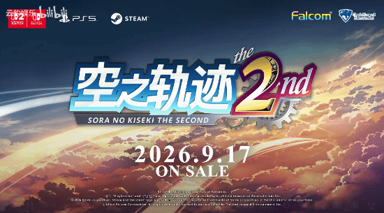 空之轨迹 the 2nd》重制版公开第二波宣传影像 9月17日发售进入倒计时  第5张