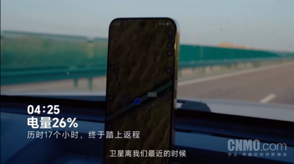 荣耀X80 Pro Max起售价有望低于2000元 续航与耐用性拉满 第4张 荣耀X80 Pro Max起售价有望低于2000元 续航与耐用性拉满 第4张