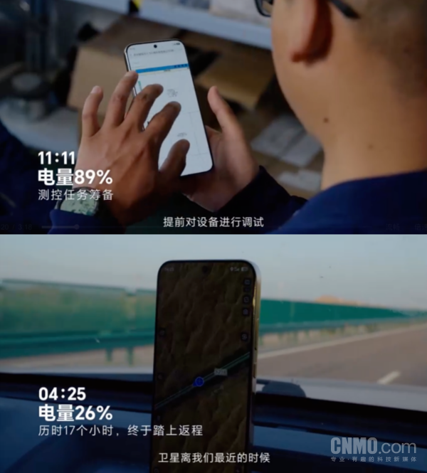荣耀X80 Pro Max定档6月22日发布 11000mAh电池成核心卖点 第2张 荣耀X80 Pro Max定档6月22日发布 11000mAh电池成核心卖点 第2张