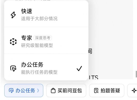 2026年玩家率先将AI用于游戏操作 豆包参与对战 第3张 2026年玩家率先将AI用于游戏操作 豆包参与对战 第3张