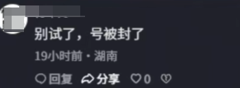 2026年玩家率先将AI用于游戏操作 豆包参与对战 第7张 2026年玩家率先将AI用于游戏操作 豆包参与对战 第7张