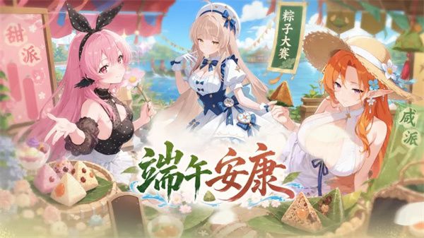 异世界的城主大人发布2026年6月下旬及端午系列兑换码