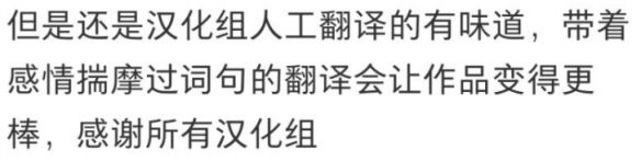 国内知名漫画汉化组“无邪气”被约谈 版权与技术双重挤压下生存空间收窄 第15张 国内知名漫画汉化组“无邪气”被约谈 版权与技术双重挤压下生存空间收窄 第15张