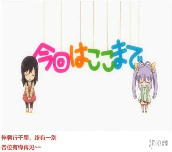 国内知名漫画汉化组“无邪气”被约谈 版权与技术双重挤压下生存空间收窄  第18张