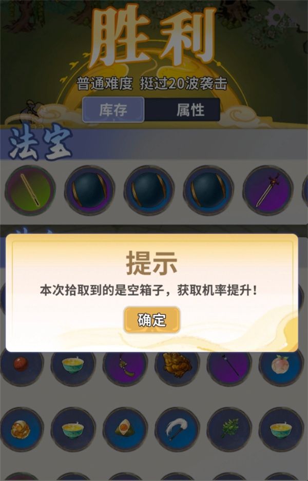 太公传承》端午节炼世活动打法攻略发布  第1张