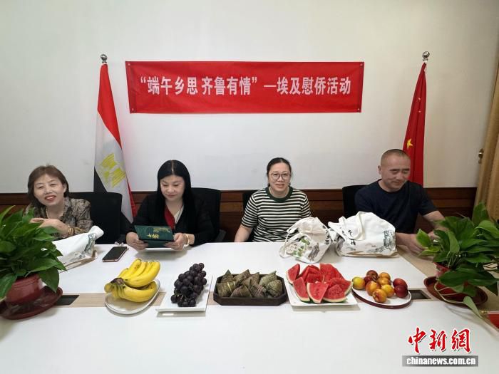 山东省侨办开展“端午乡思 齐鲁有情”海外慰侨活动 第2张 山东省侨办开展“端午乡思 齐鲁有情”海外慰侨活动 第2张