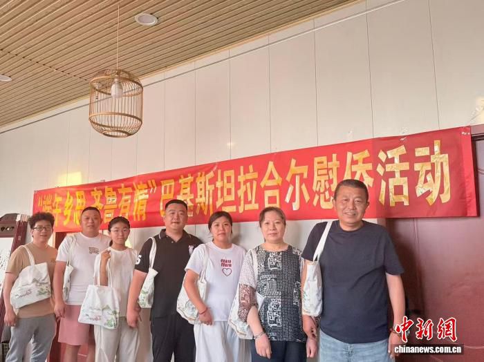 山东省侨办开展“端午乡思 齐鲁有情”海外慰侨活动 第3张 山东省侨办开展“端午乡思 齐鲁有情”海外慰侨活动 第3张