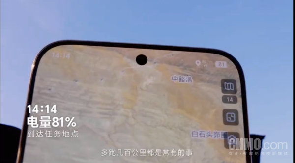 宁夏卫星基地工程师完成17小时戈壁连续作业任务