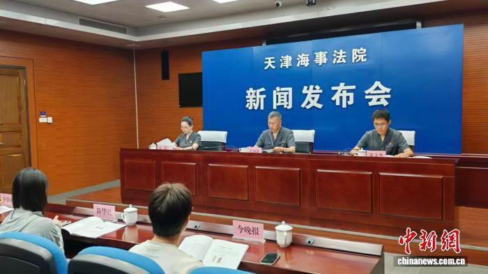 天津海事法院近三年海事行政案件年均降幅超30