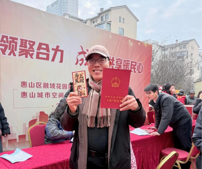 惠山区推行“项目化”闭环治理 民生微幸福项目覆盖126个申报事项  第2张