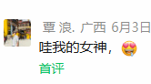 网易《天下》IP官宣王祖贤为18周年品牌代言人并致信玩家
