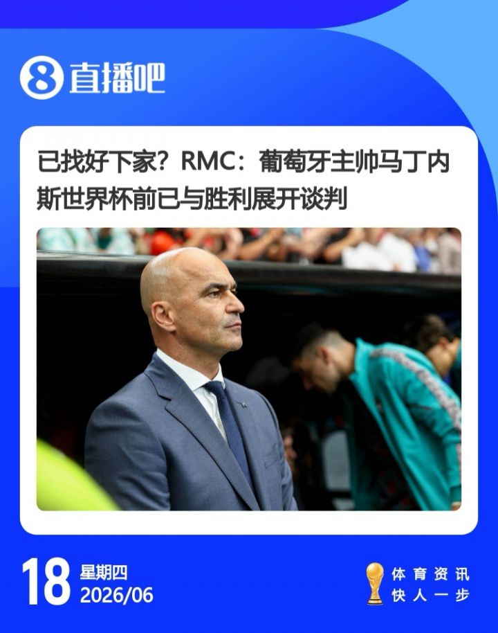 伊比利亚双熊作用边界划定：物理与产业触角止于佛得角及刚果  第22张