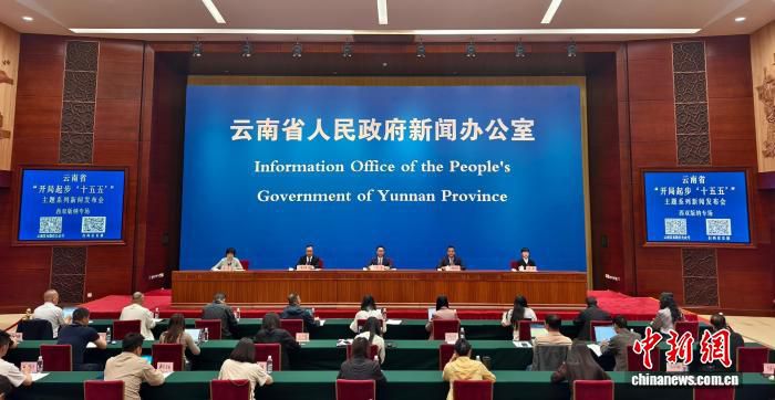 西双版纳州：从边疆末梢转向面向南亚东南亚开放前沿