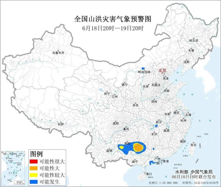 水利部与中国气象局联合发布山洪灾害气象预警 广西北及贵州南部部分地区风险较高