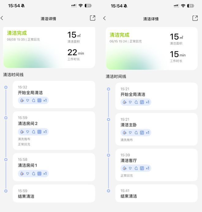 MOVA Z70 Pro扫地机器人搭载27cm超长滚筒拖布 第5张 MOVA Z70 Pro扫地机器人搭载27cm超长滚筒拖布 第5张