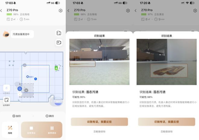 MOVA Z70 Pro扫地机器人搭载27cm超长滚筒拖布 第6张 MOVA Z70 Pro扫地机器人搭载27cm超长滚筒拖布 第6张