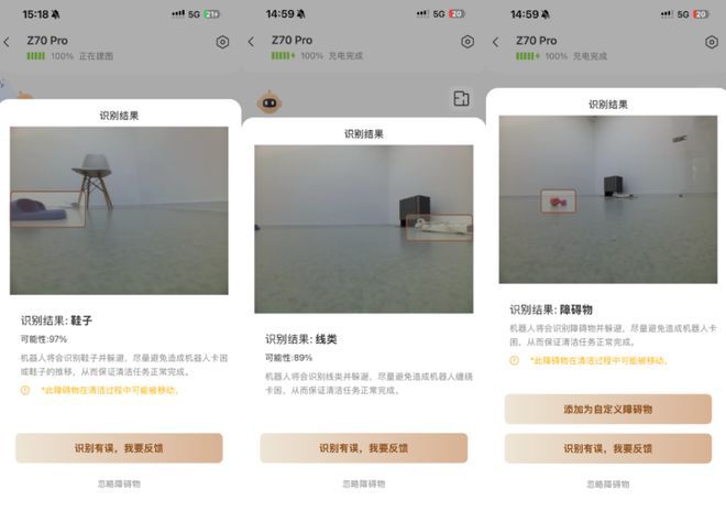 MOVA Z70 Pro扫地机器人搭载27cm超长滚筒拖布 第27张 MOVA Z70 Pro扫地机器人搭载27cm超长滚筒拖布 第27张