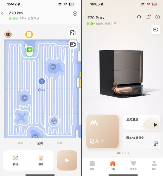 MOVA Z70 Pro扫地机器人搭载27cm超长滚筒拖布  第35张