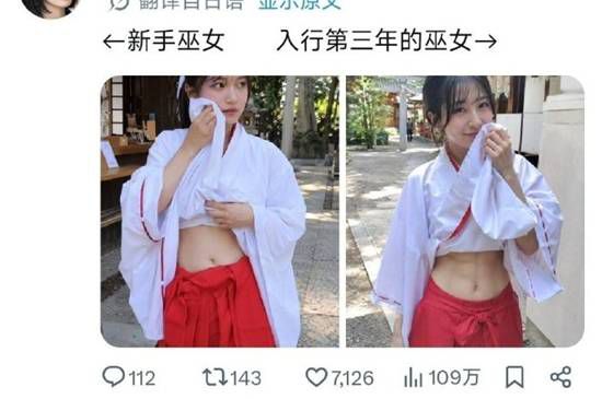 资讯导航功能延续多页划分模式  第3张