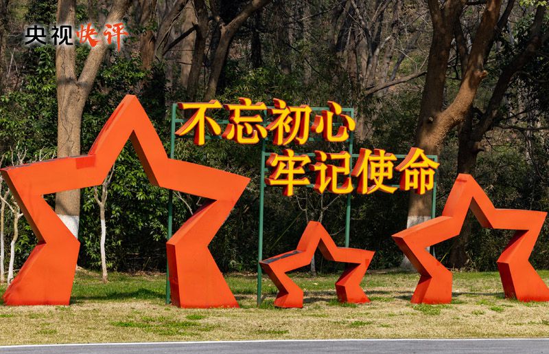 习近平总书记给新华社百岁老党员回信 致以诚挚问候