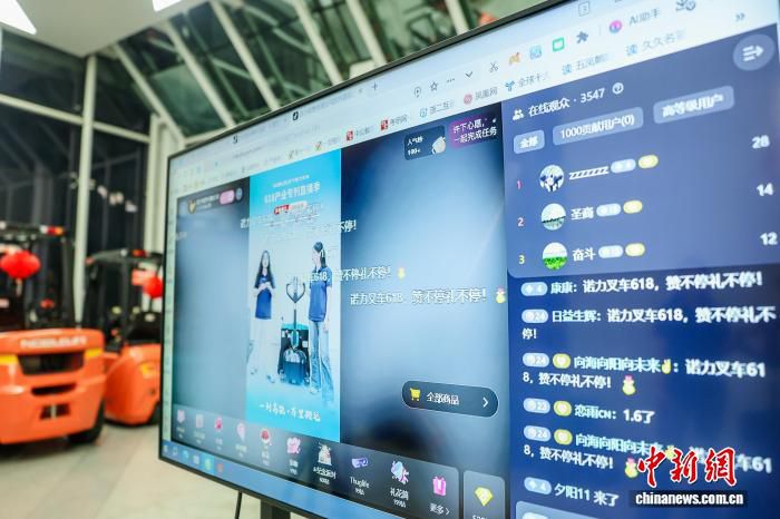 浙江工厂兴起“车间直播” 2026年618期间厂房生产线成新直播间