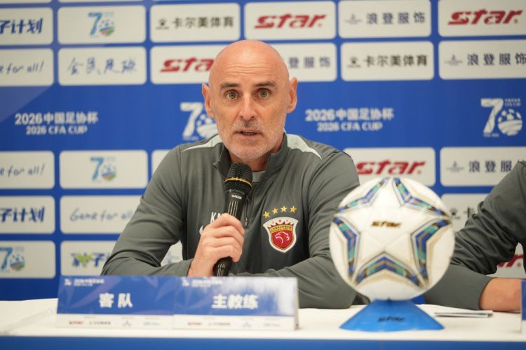 上海海港迎战上海赛更达 穆斯卡特强调专注备战足协杯首秀