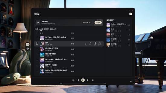 米哈游虚拟伴侣《BSide: Olivia Lin》上架Steam 即将开启抢先体验 第4张 米哈游虚拟伴侣《BSide: Olivia Lin》上架Steam 即将开启抢先体验 第4张