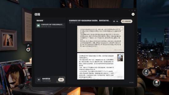 米哈游虚拟伴侣《BSide: Olivia Lin》上架Steam 即将开启抢先体验  第5张