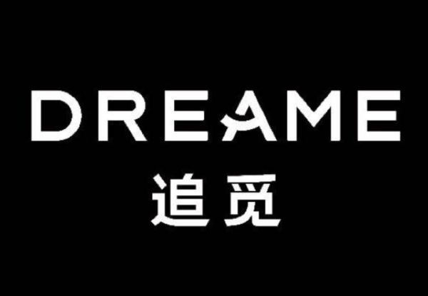 追觅科技调整业务版图，聚焦智能清洁等四大赛道