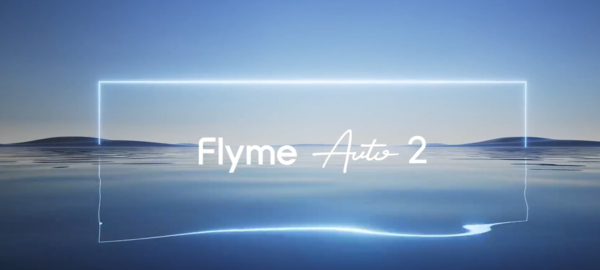 Flyme Auto合作车型累计销量突破300万辆 在售车型达45款