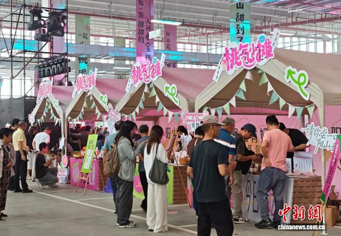 阳山水蜜桃首发仪式在无锡举行 正式开启产销旺季  第2张